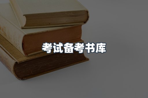 PDF电子书下载