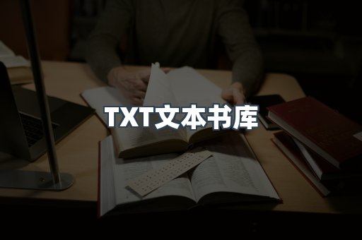 MOBI电子书