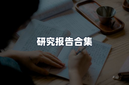 海外电子书